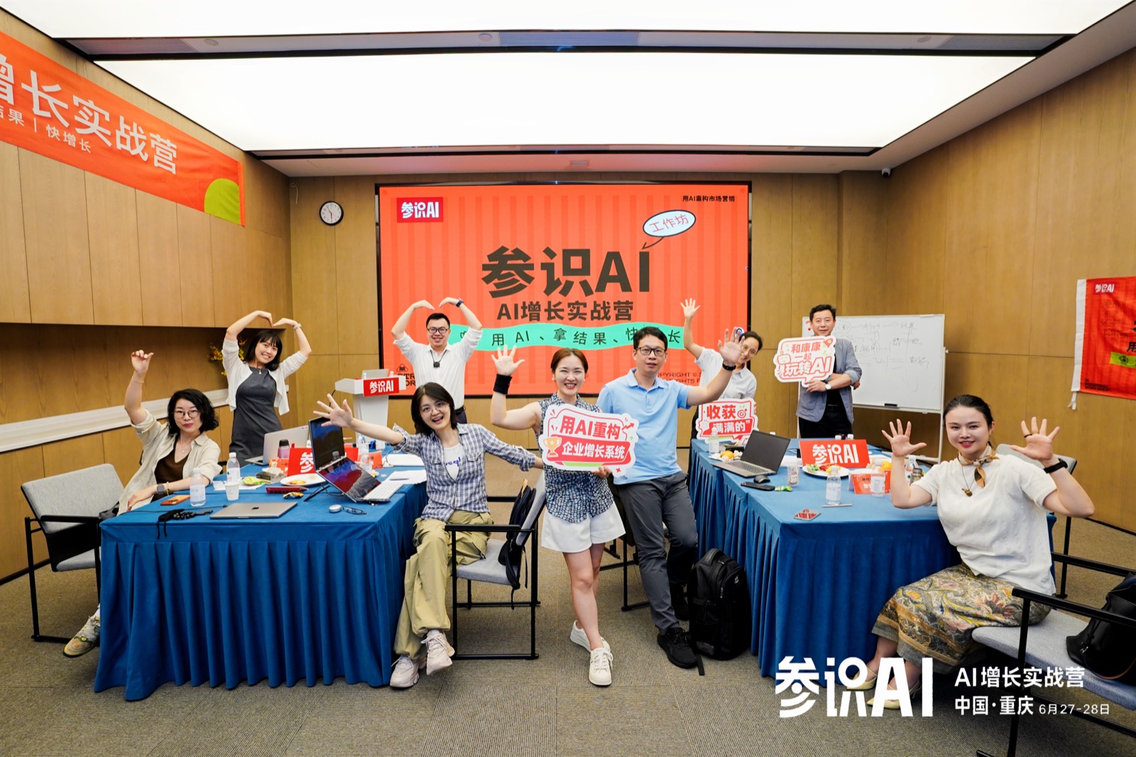 7月18-19日课程预告:GEO实战营,抢占AI时代获客入口
