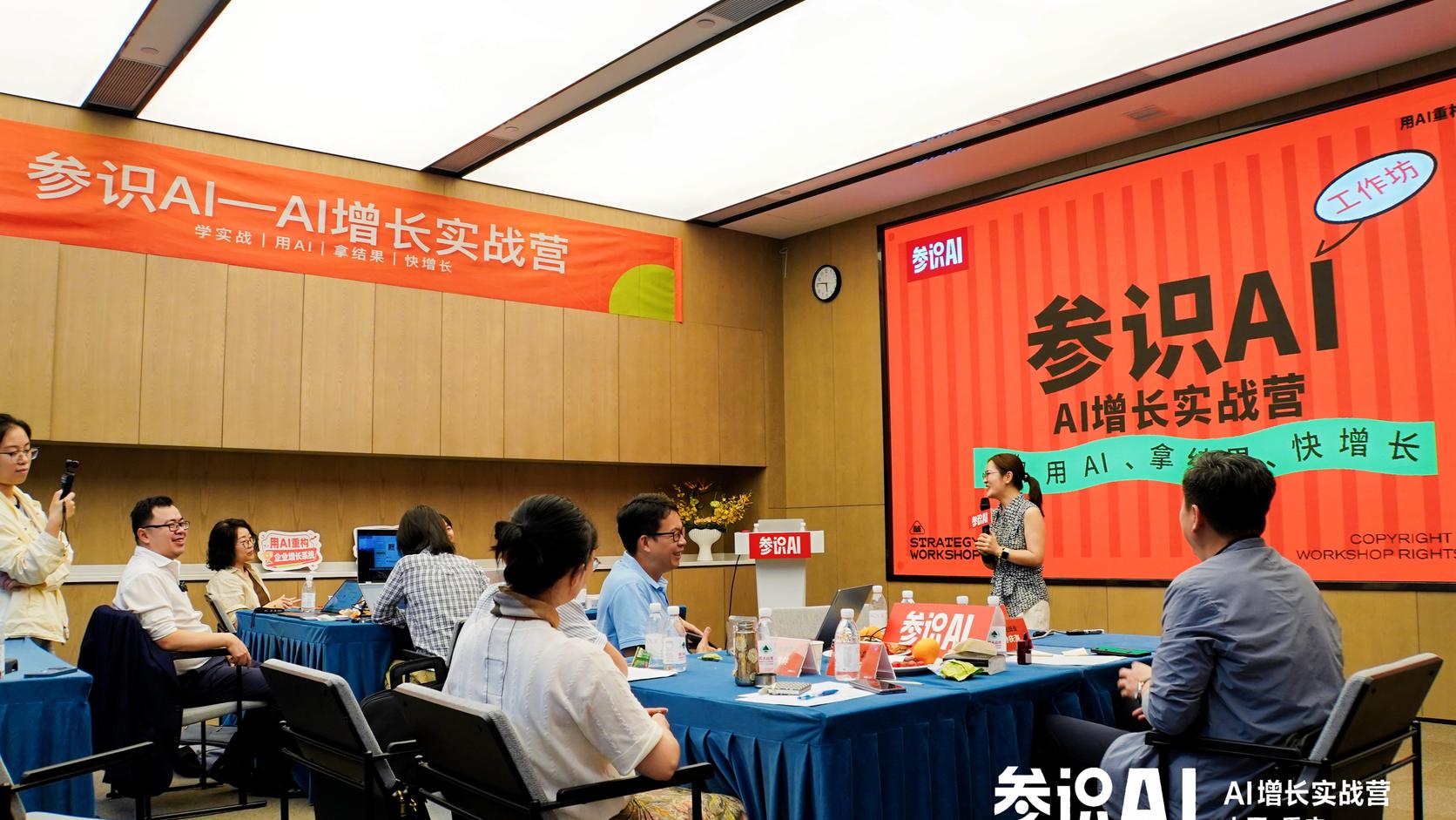参识AI云端市场部工作场景