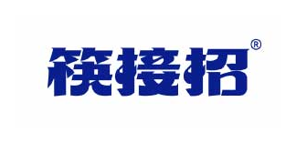筷接招 Logo